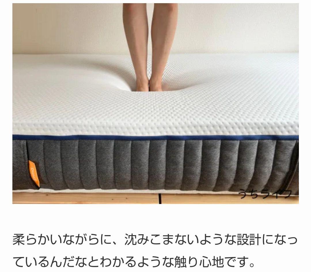 BLACK FRIDAY！送料無料！ エマ・ハイブリッドV2 プラス セミダブル