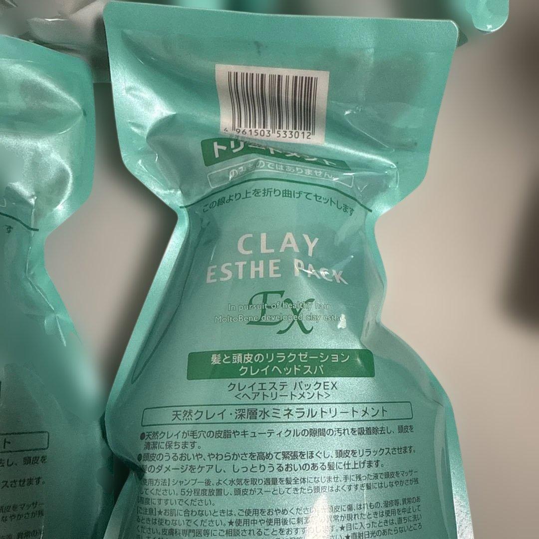 モルトベーネ クレイエステトリートメントパックEX 1000g/6個セット