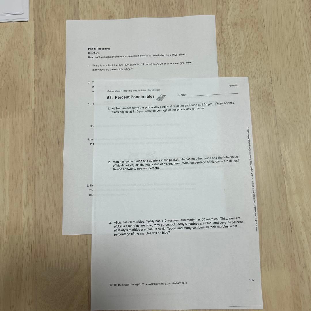 受験直前プログラム　三田国際対策　&Reasoning数学　全129問