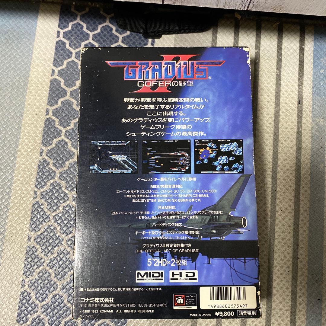 x68000 グラディウス