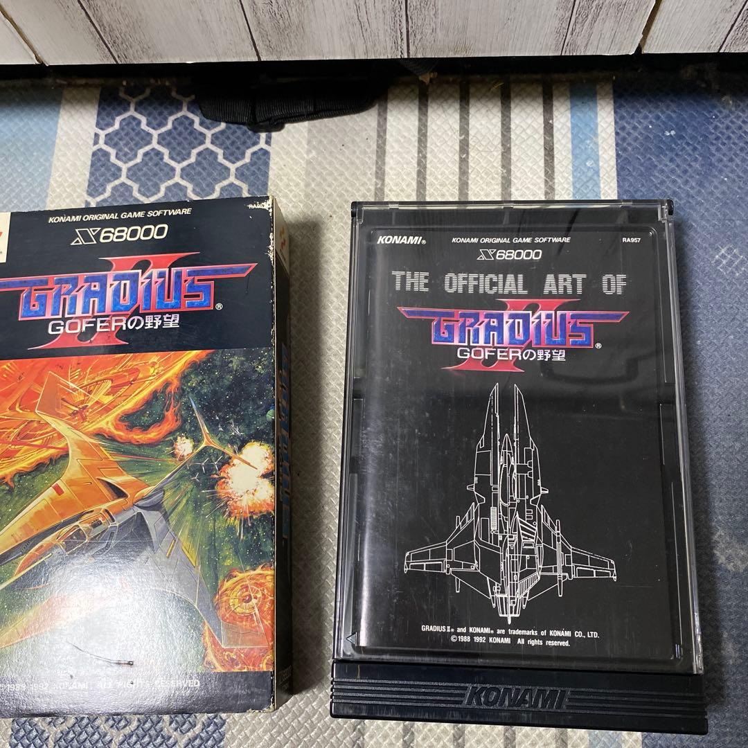 x68000 グラディウス