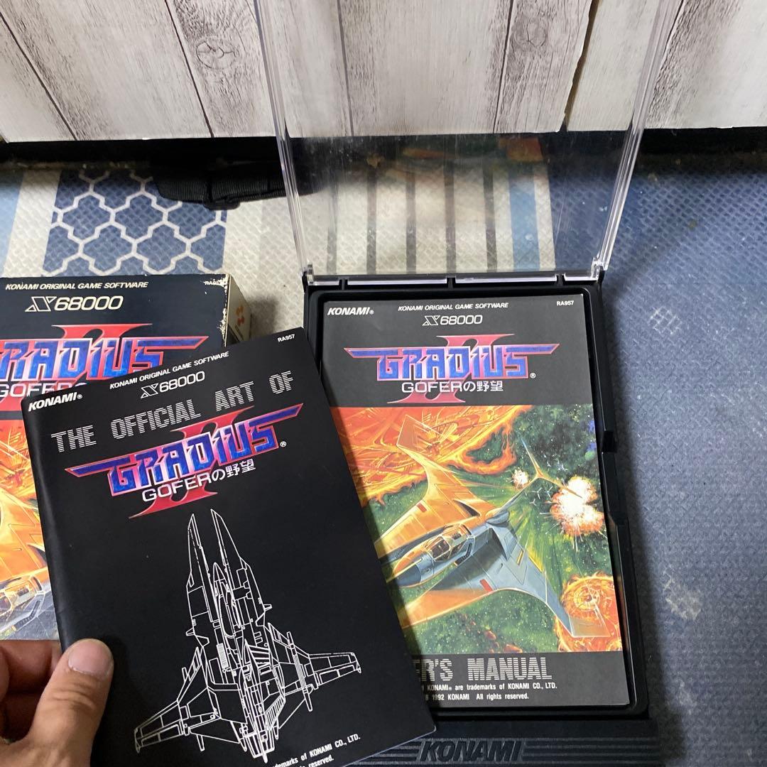 x68000 グラディウス