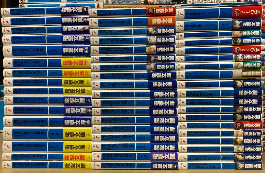 超豪華！全146冊初版発行！！魔法科高校の劣等生　コミック、ラノベ　全146冊