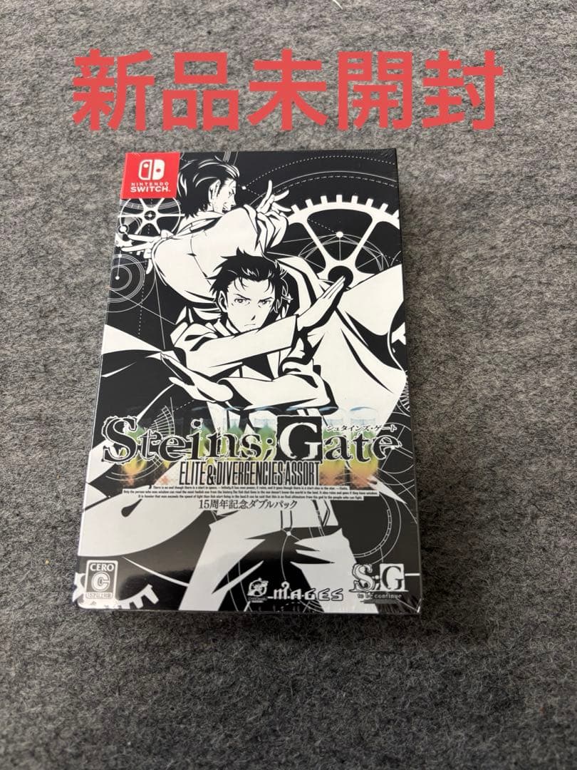 【Switch】 STEINS；GATE 15周年記念ダブルパック　新品