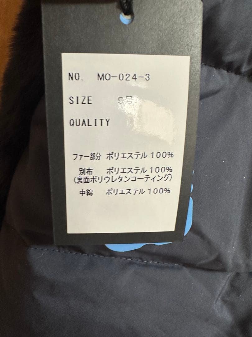 ヤマダヤ　福袋　2026年　ネイビー ファーコート