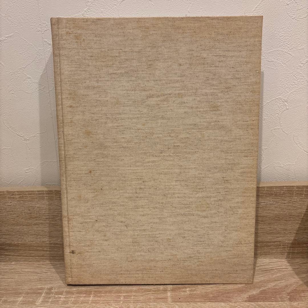 長野県の国宝重要文化財 建造物編 郷土資料