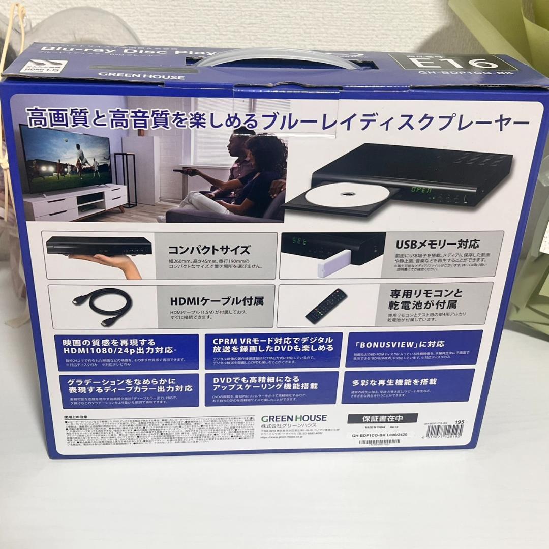 未使用 GREEN HOUSE ブルーレイプレイヤー GH-BDP1CG-BK
