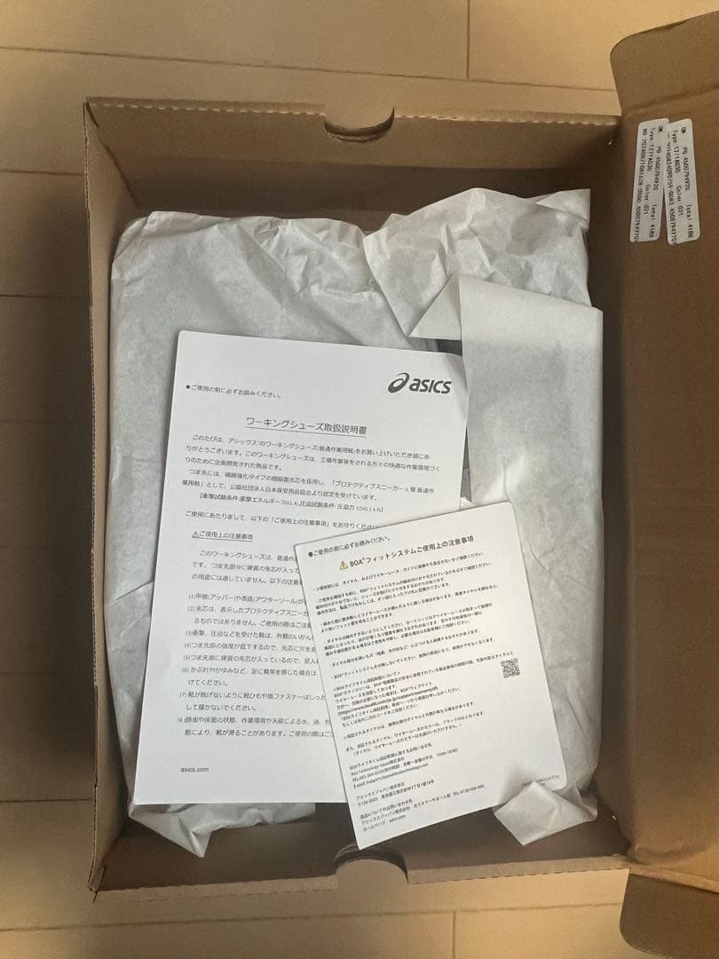 新品未使用　アシックス 安全靴 ハイカット CP304 BOA 3E 27.5