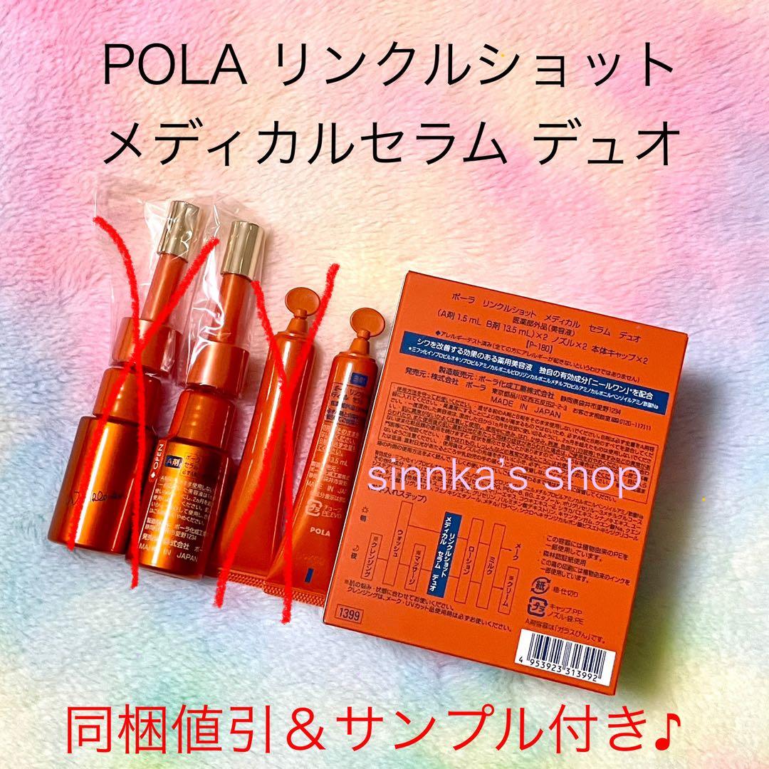 あっちゃんページ