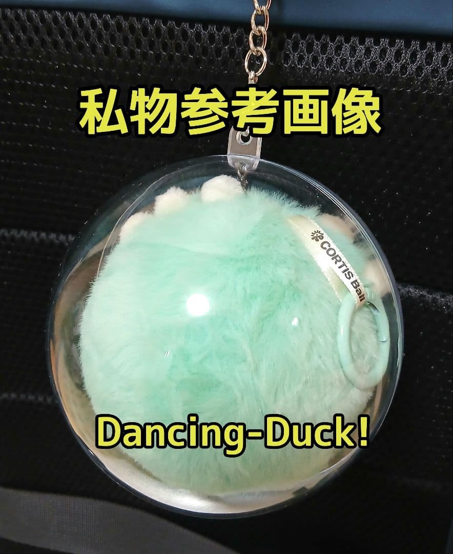 ③ 新品未開封 Ball ver 1個 CORTIS アルバム CD ケース付き