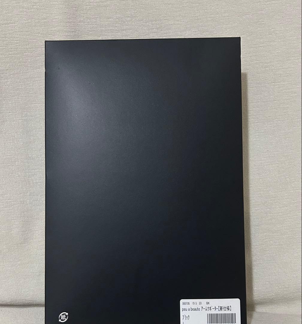 新品未使用♡新仕様peu a beaute　アームサポーターLサイズ