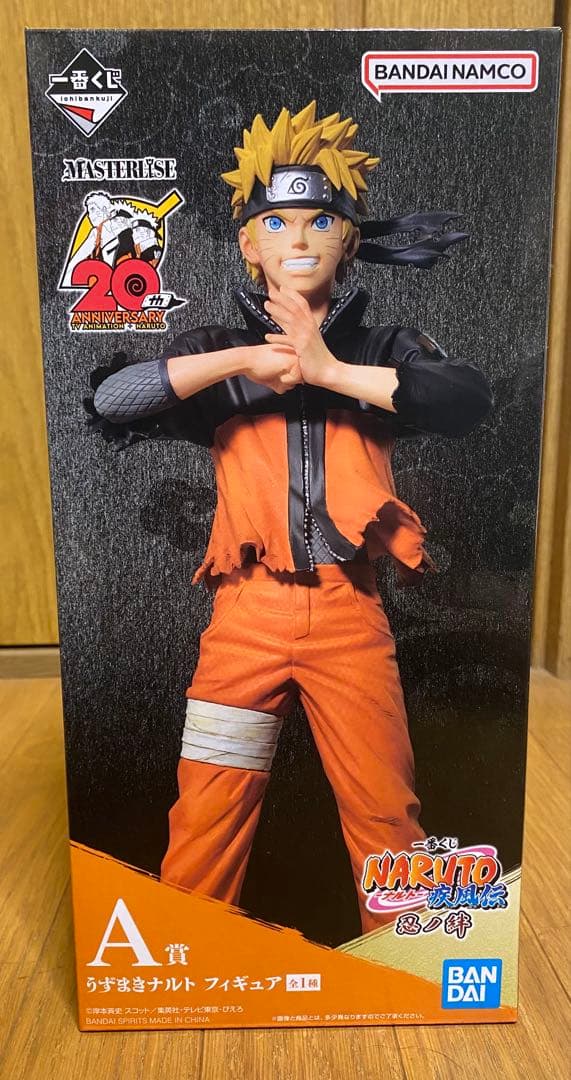 忍ノ絆　A賞　うずまきナルト　未開封　NARUTO一番くじ
