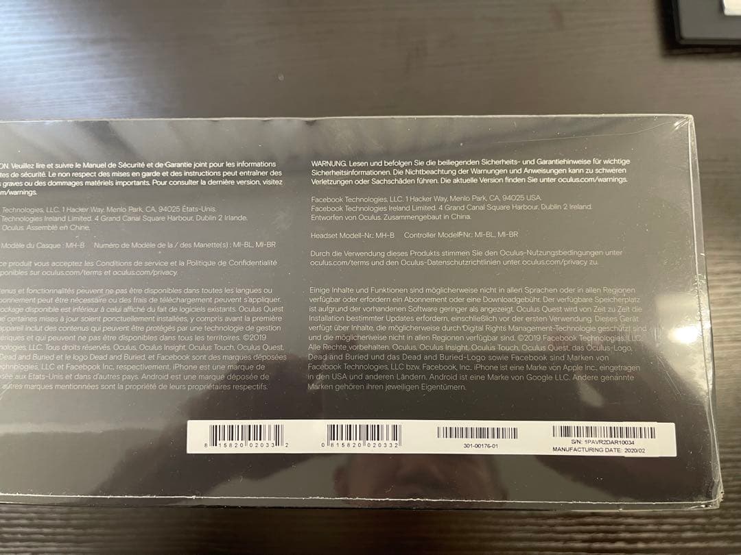   Quest 1 64GB VRヘッドセット 未開封