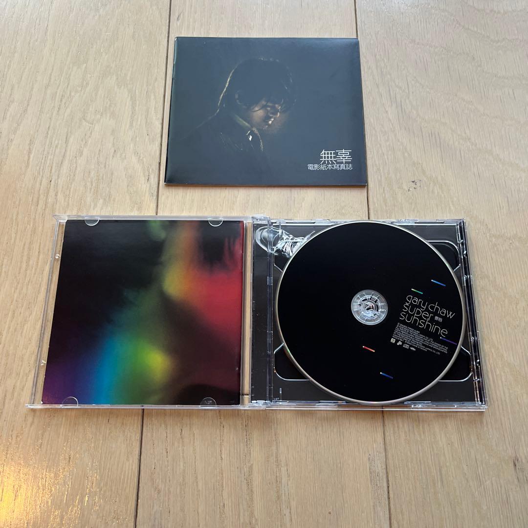 Gary Chaw 曹格 super sunshine