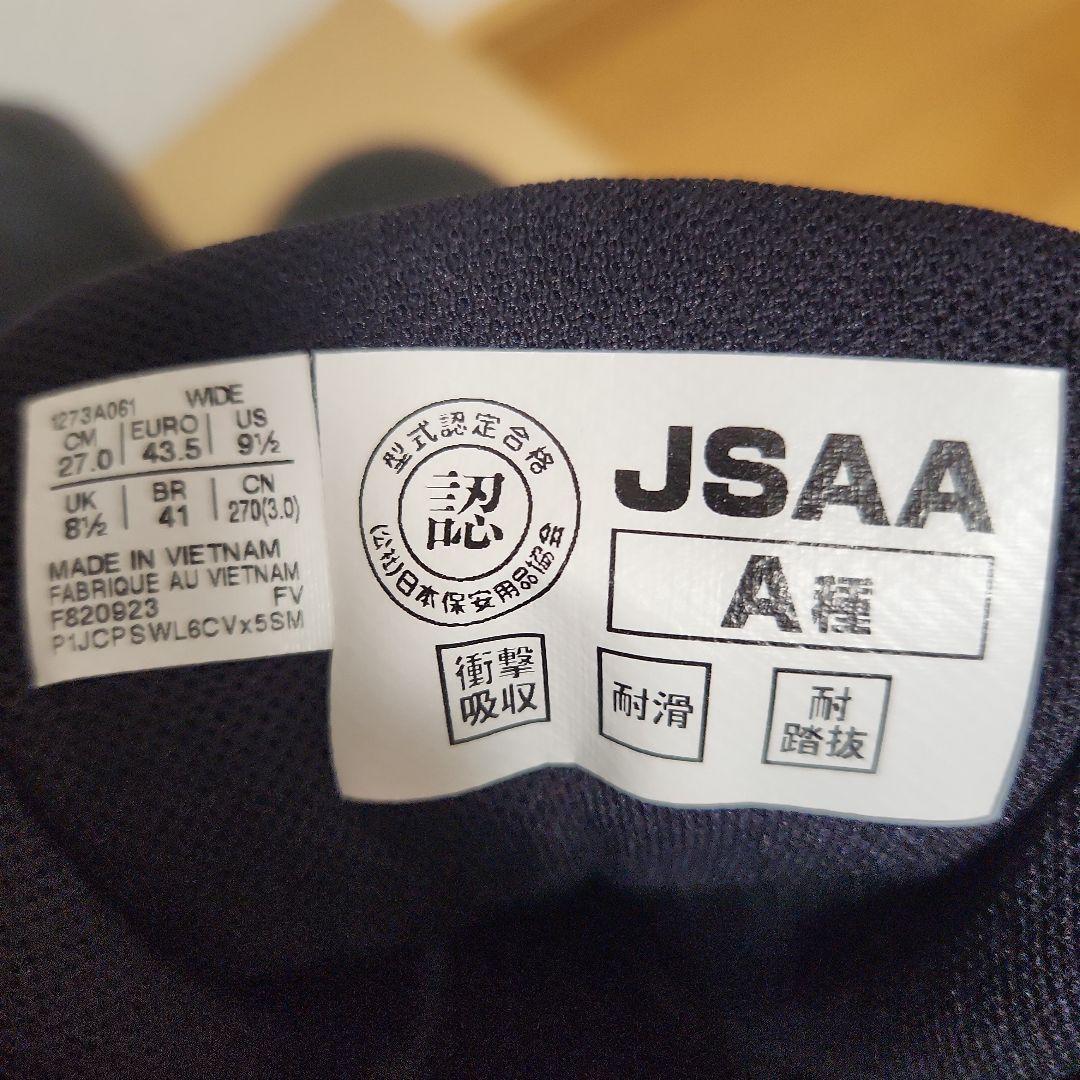 asics 防水安全靴 ブラック