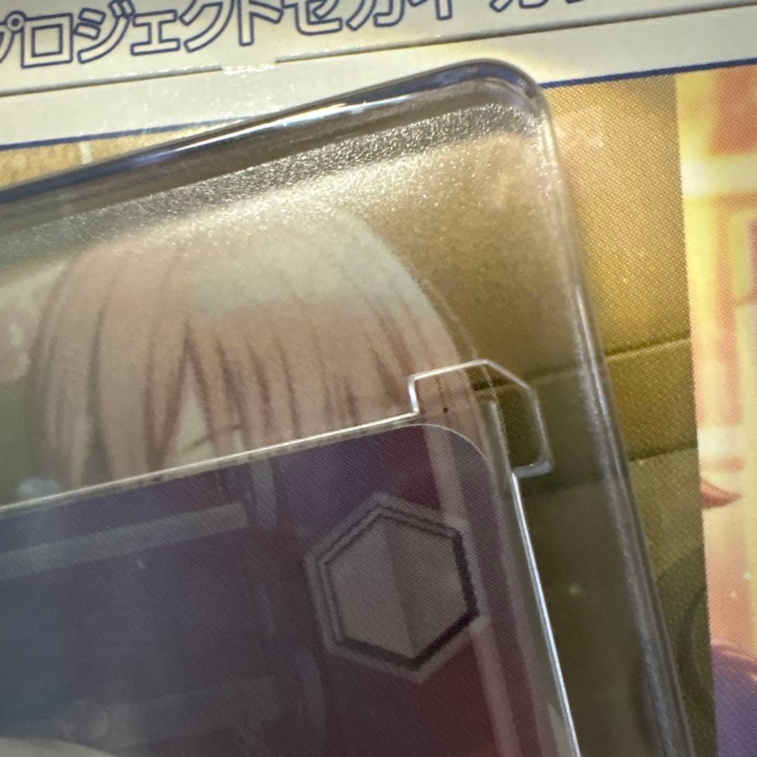 海*風様 トレカ/プロセカ/暁山瑞希 SP/勇気をくれたもの/箔押しサイン入り