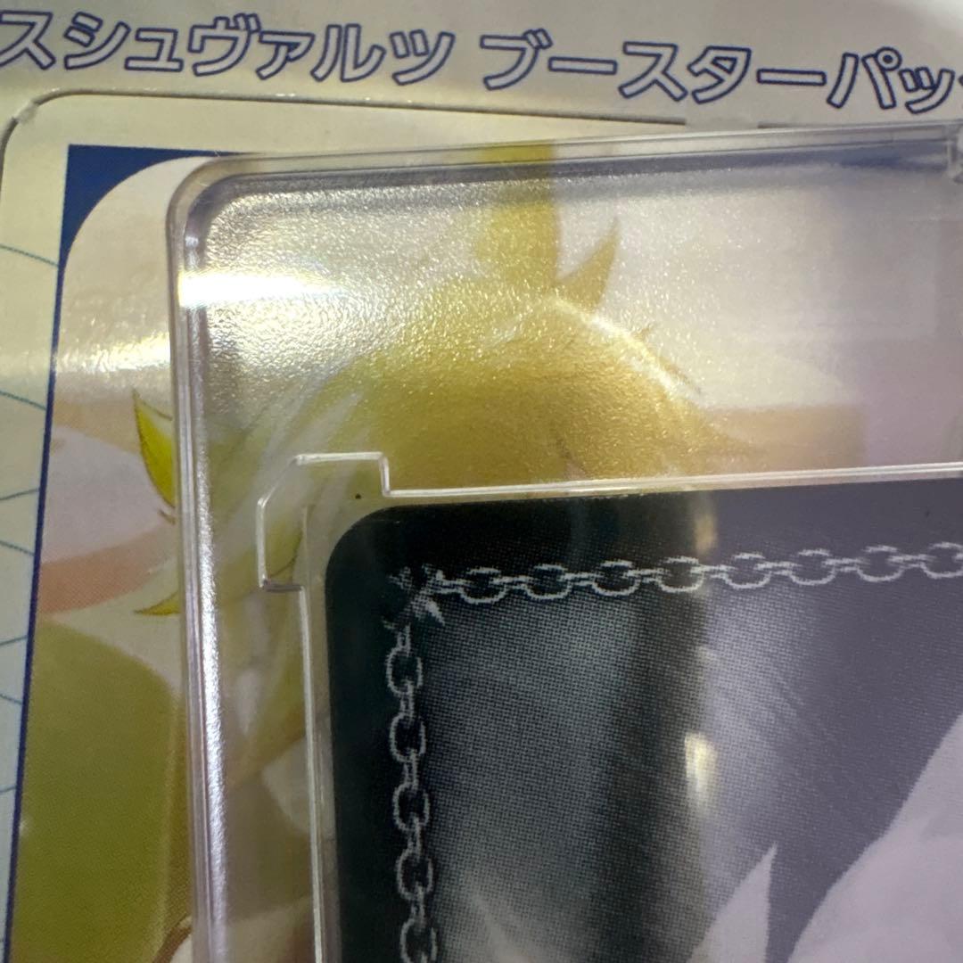 海*風様 トレカ/プロセカ/暁山瑞希 SP/勇気をくれたもの/箔押しサイン入り