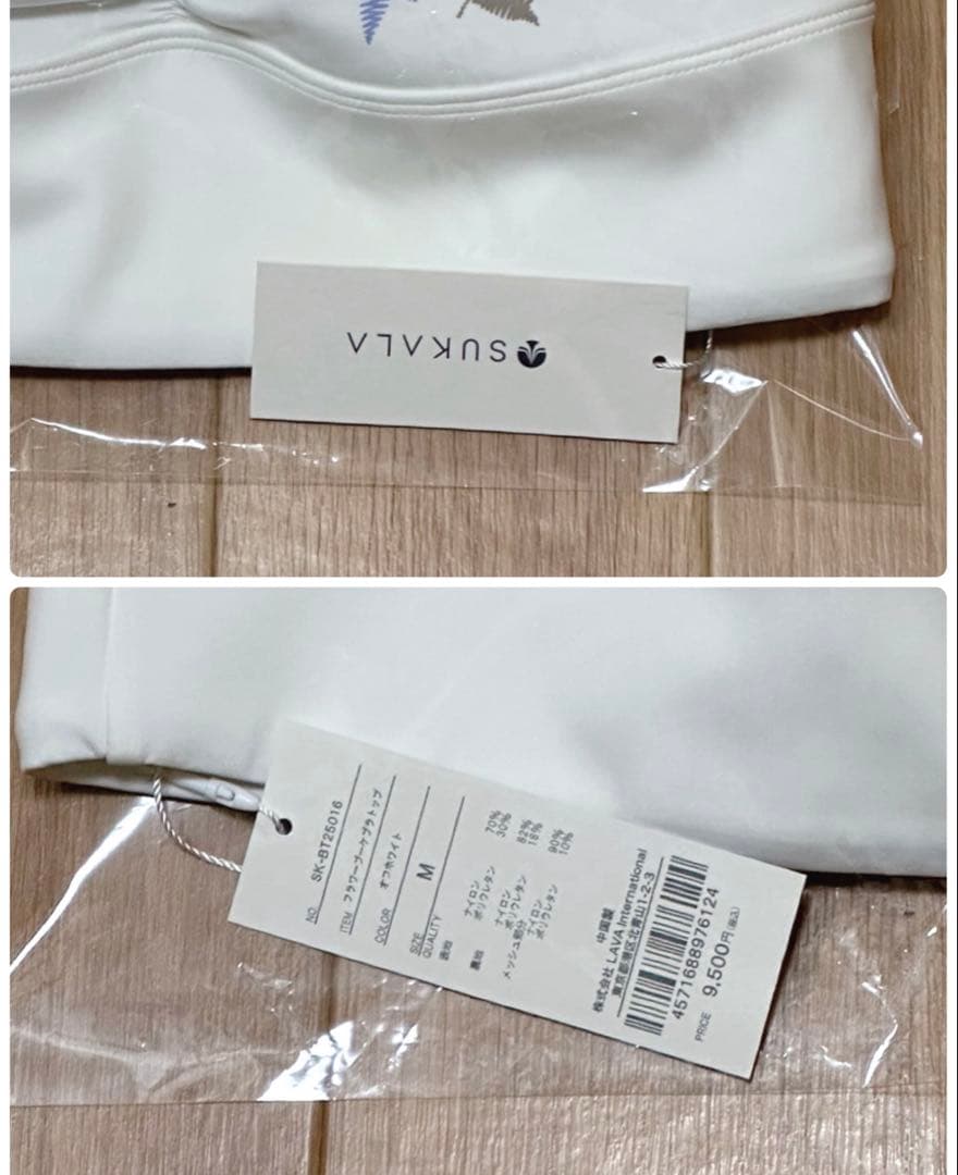 LAVA限定【SUKALA】フラワーブーケブラトップ M