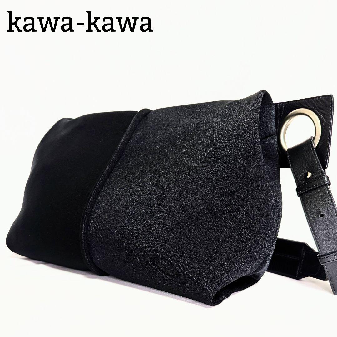 美品◎kawa-kawa hatome ボディバッグ 牛革 斜め掛け L 黒