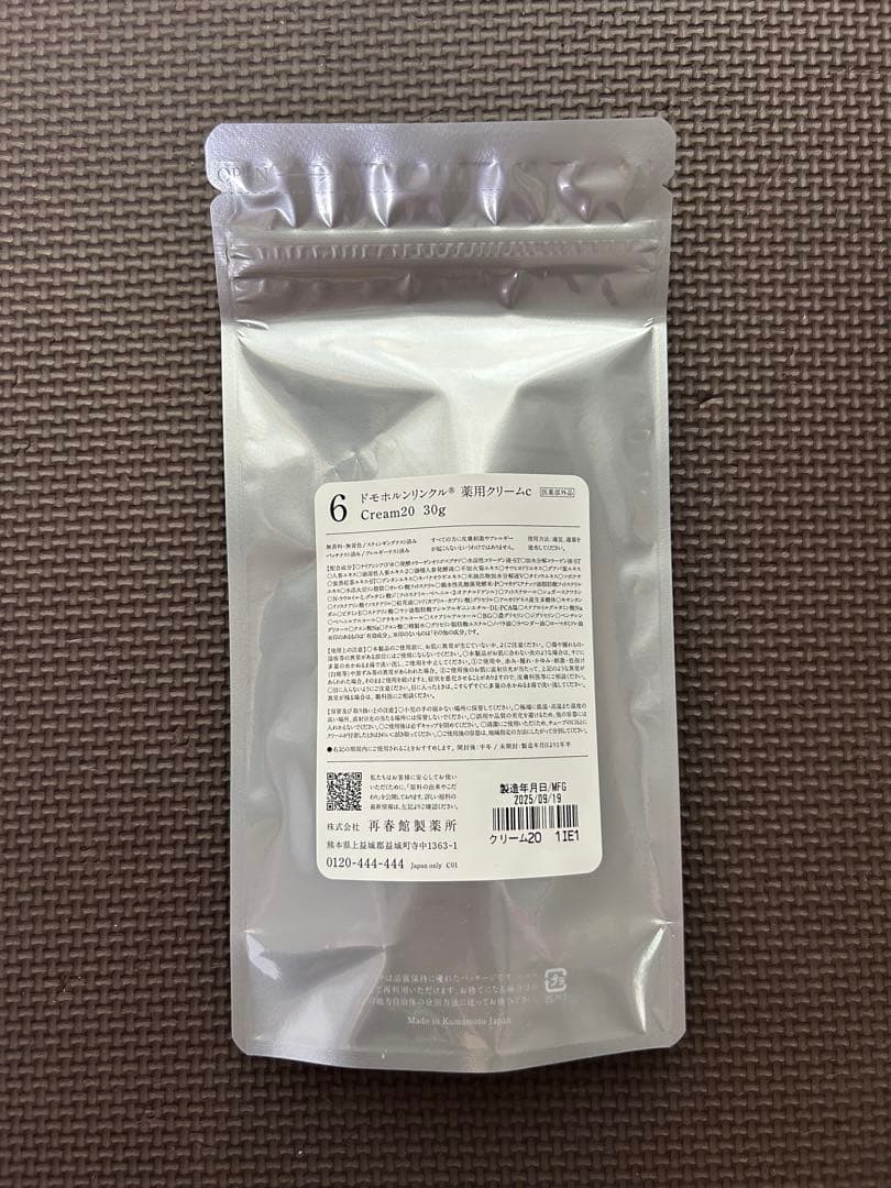 新品　ドモホルンリンクル　Cream20 薬用クリームC 30g