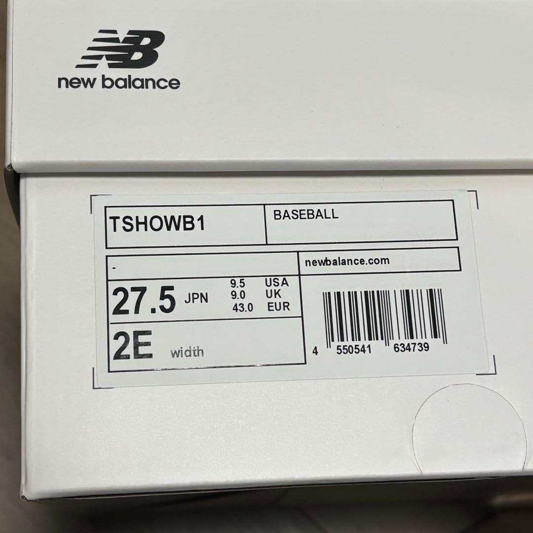 【新品】27.5cm ニューバランス 大谷 Ohtani v1 Trainer