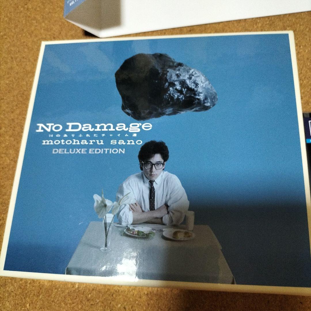 ノー・ダメージ 14のありふれたチャイム達 デラックス・エディション