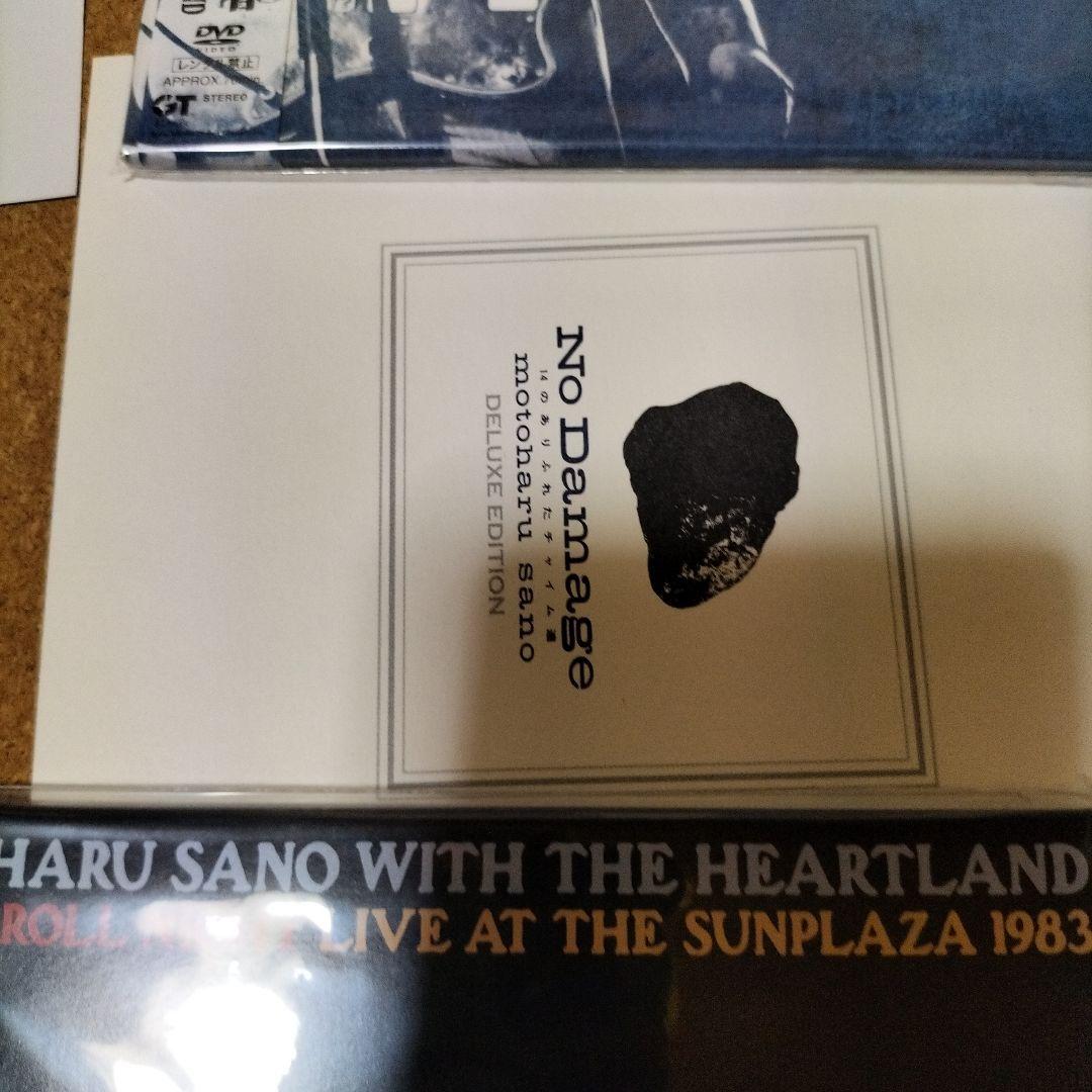 ノー・ダメージ 14のありふれたチャイム達 デラックス・エディション