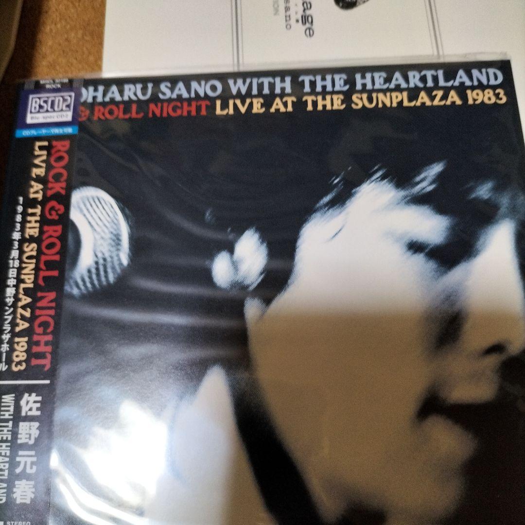 ノー・ダメージ 14のありふれたチャイム達 デラックス・エディション