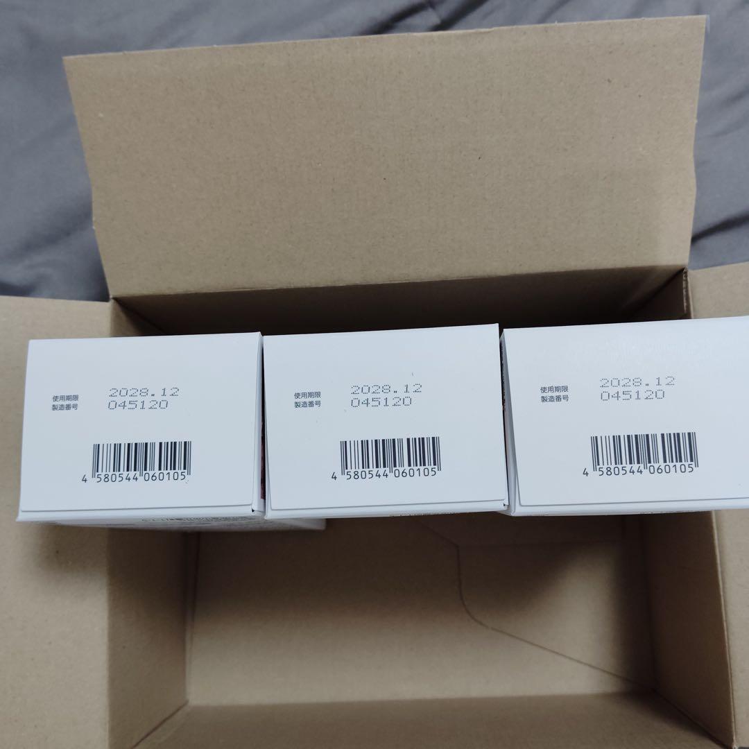 zk7638 富士山常備薬　常備浴 （3個セット）　カミツレハーブ