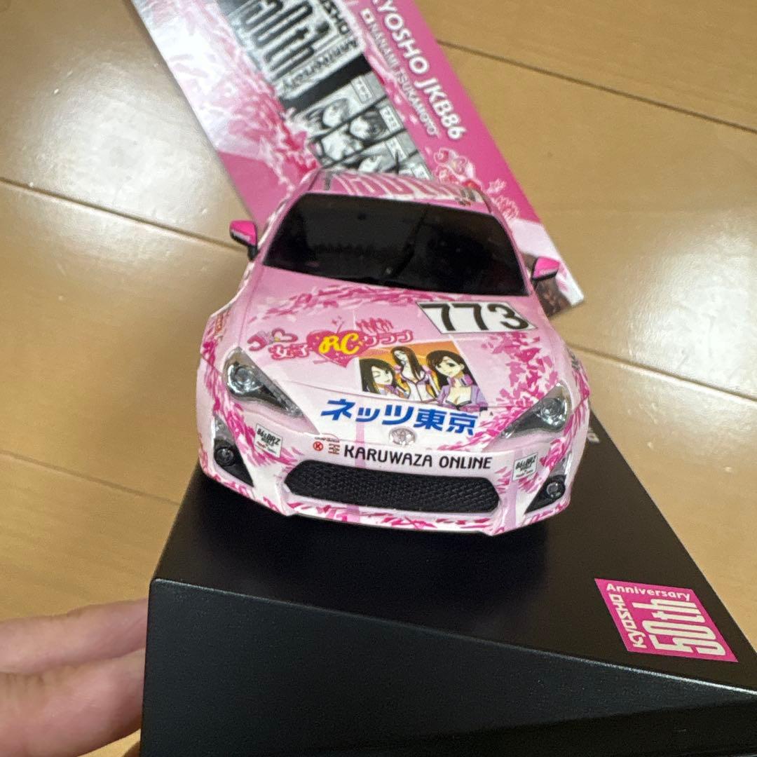 KYOSHO Mini-Z 京商　ミニッツJKB86 限定版 ピンク