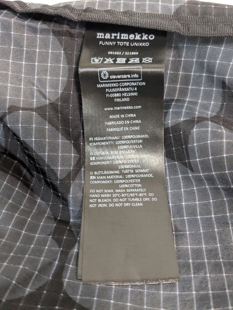 未使用　Marimekko × Kiosk トートバッグ ウニッコ柄 ブラック