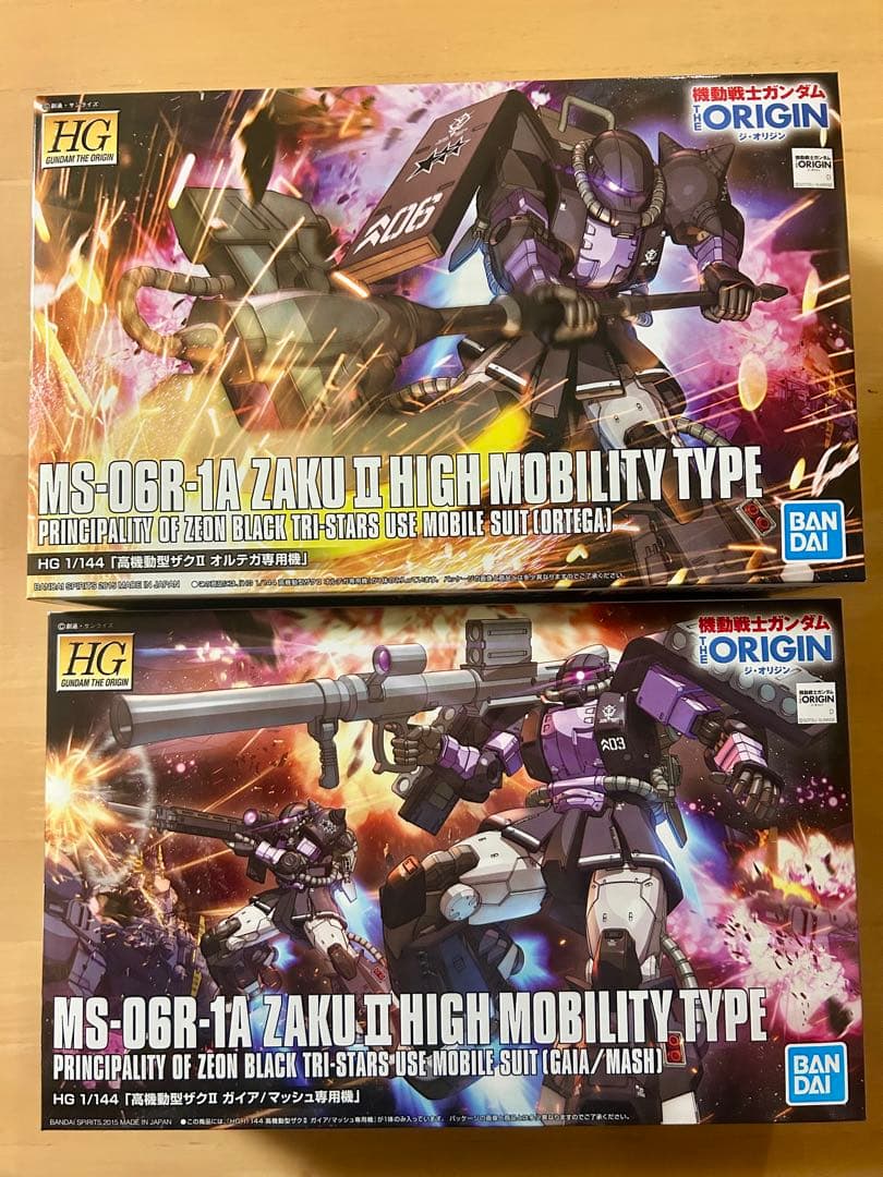 Zaku II 高機動型 2個セット　オルテガ　ガイア(マッシュ)