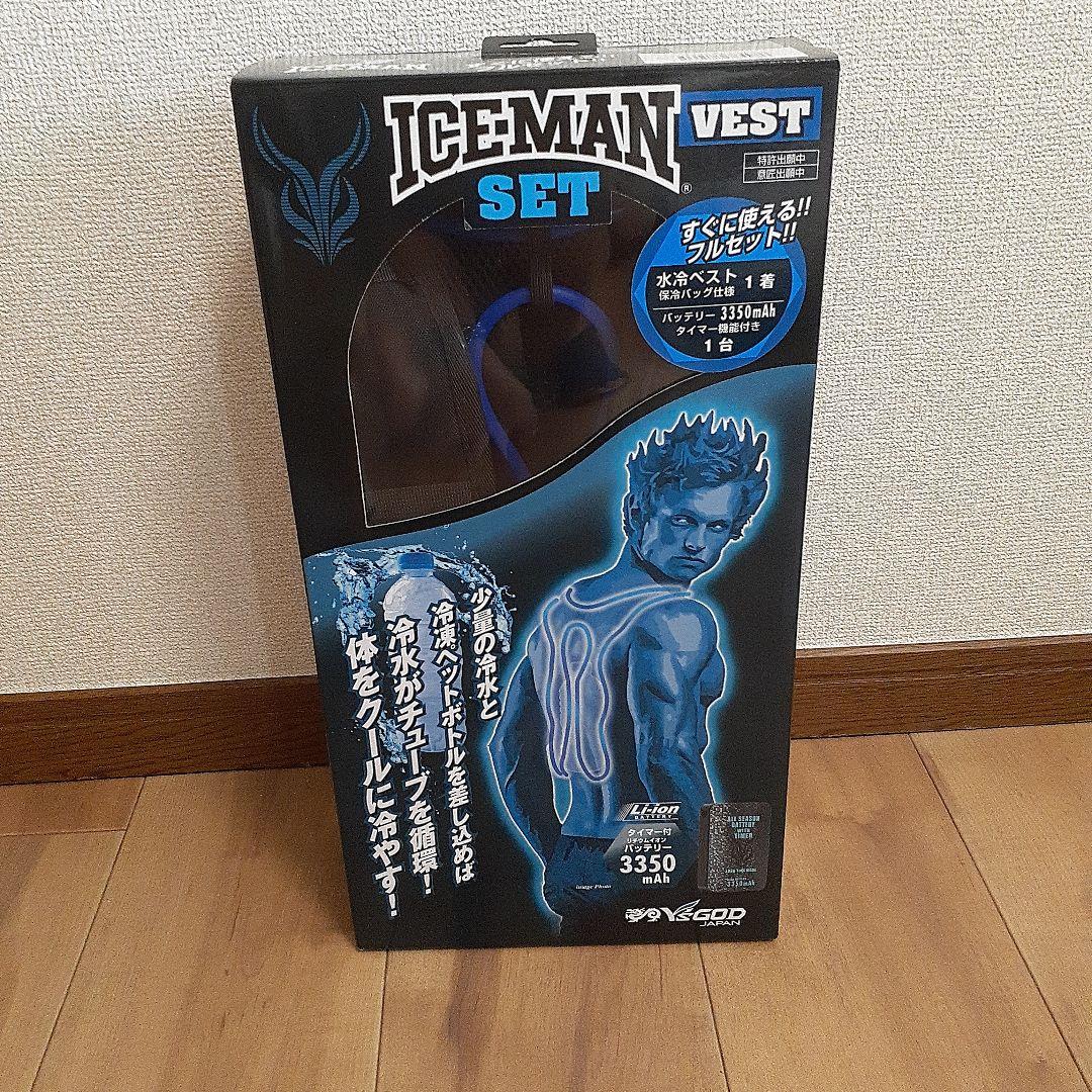 ログハウスページ⭐新品未使用品/Yz GOD アイスマンベスト