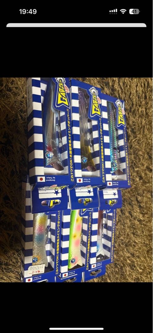 ブルーブルー BlueBlue ガボッツ　120 6個　応募券付き