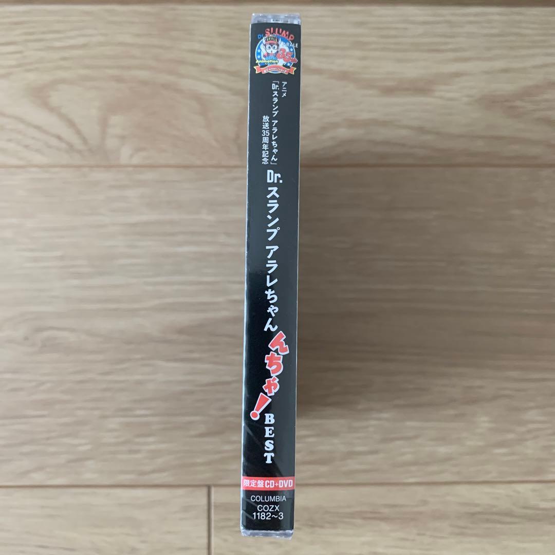 新品 Dr.スランプ アラレちゃん んちゃ！BEST 限定版CD DVD 鳥山明