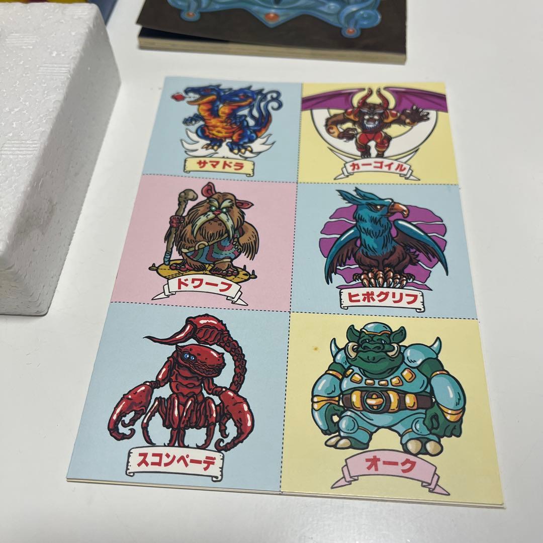 サイコカリバー ディスクシステム専用