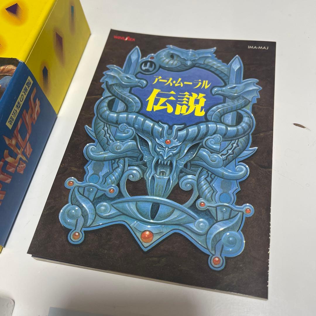 サイコカリバー ディスクシステム専用