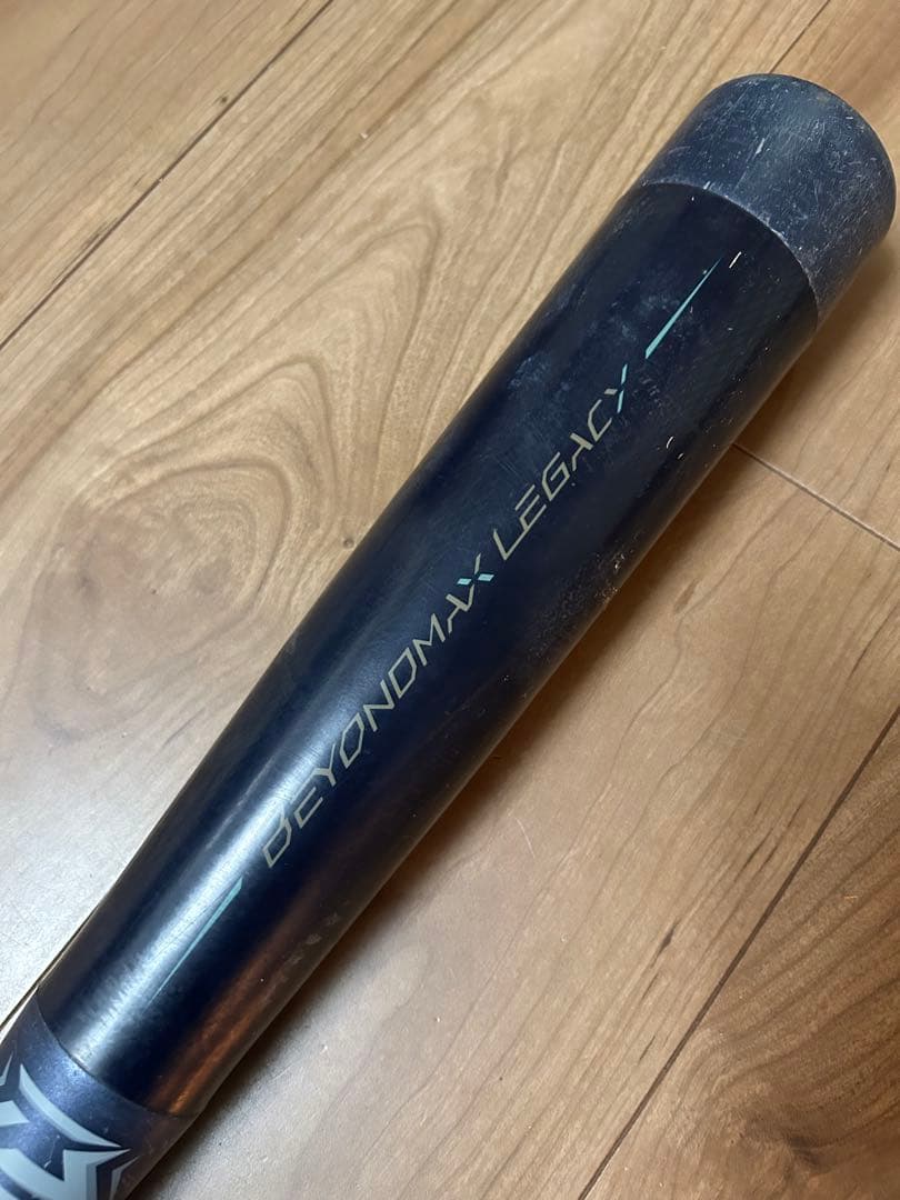 ⭐︎2/8最終値下げ　ビヨンドマックスレガシー　少年軟式　80cm