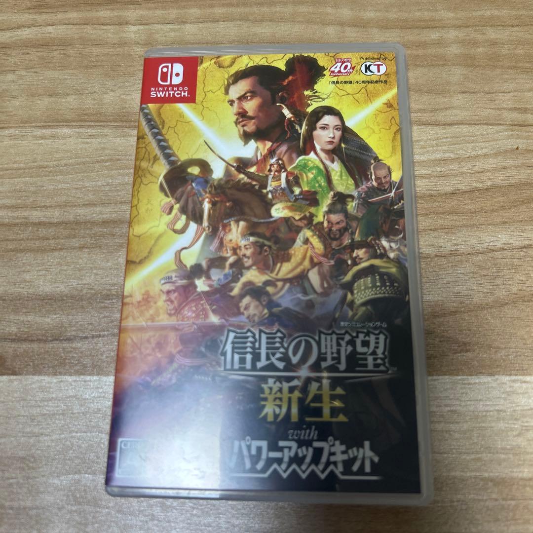 ニンテンドーSwitch 信長の野望 新生 with パワーアップキット