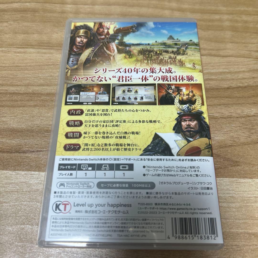 ニンテンドーSwitch 信長の野望 新生 with パワーアップキット