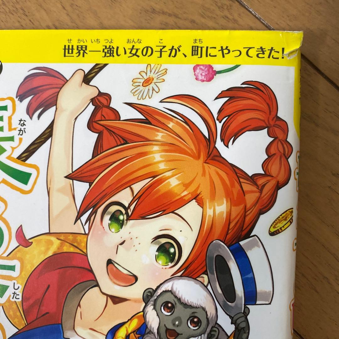 〈28巻セット〉10歳までに読みたい世界名作