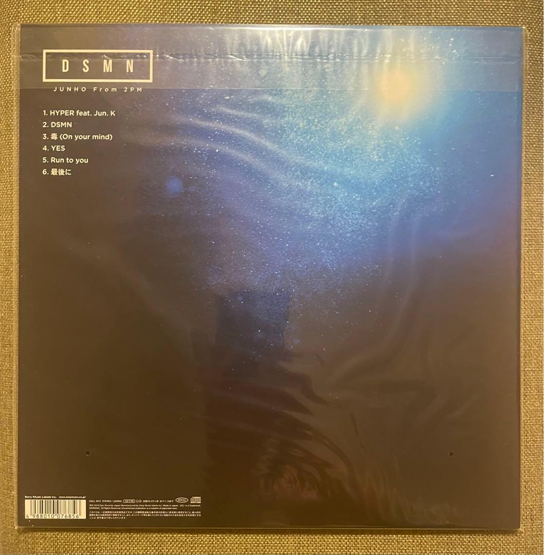 2PM JUNHOジュノ　『DSMN』　完全生産限定盤CD LP盤