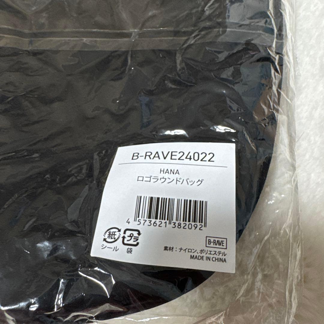 HANA ロコラウンドバッグ B-RAVE24022
