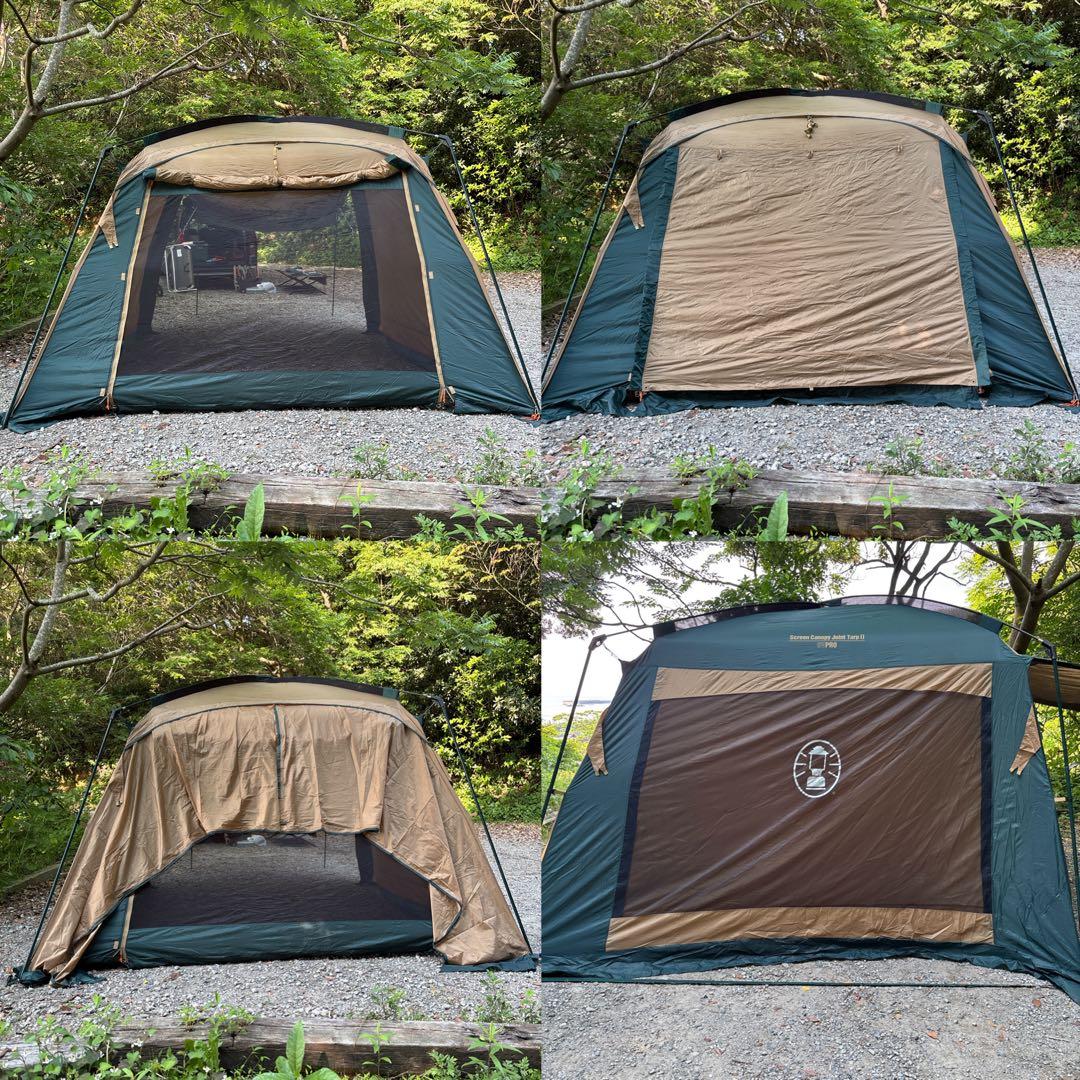 コールマン スクリーンキャノピージョイントタープⅡ