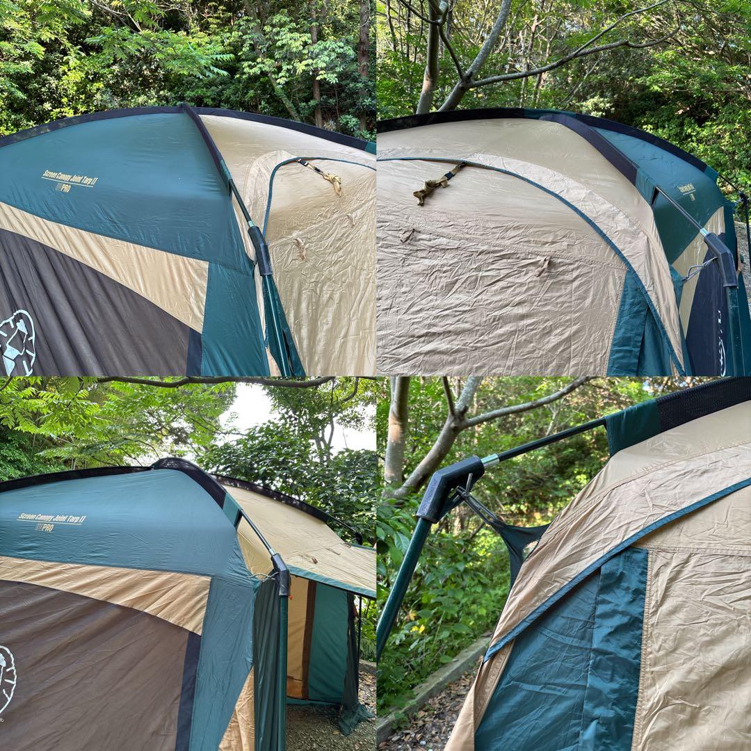 コールマン スクリーンキャノピージョイントタープⅡ