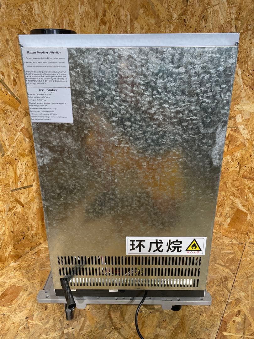 2025年製 業務用 製氷機 自動製氷機 HK-68　1107151014