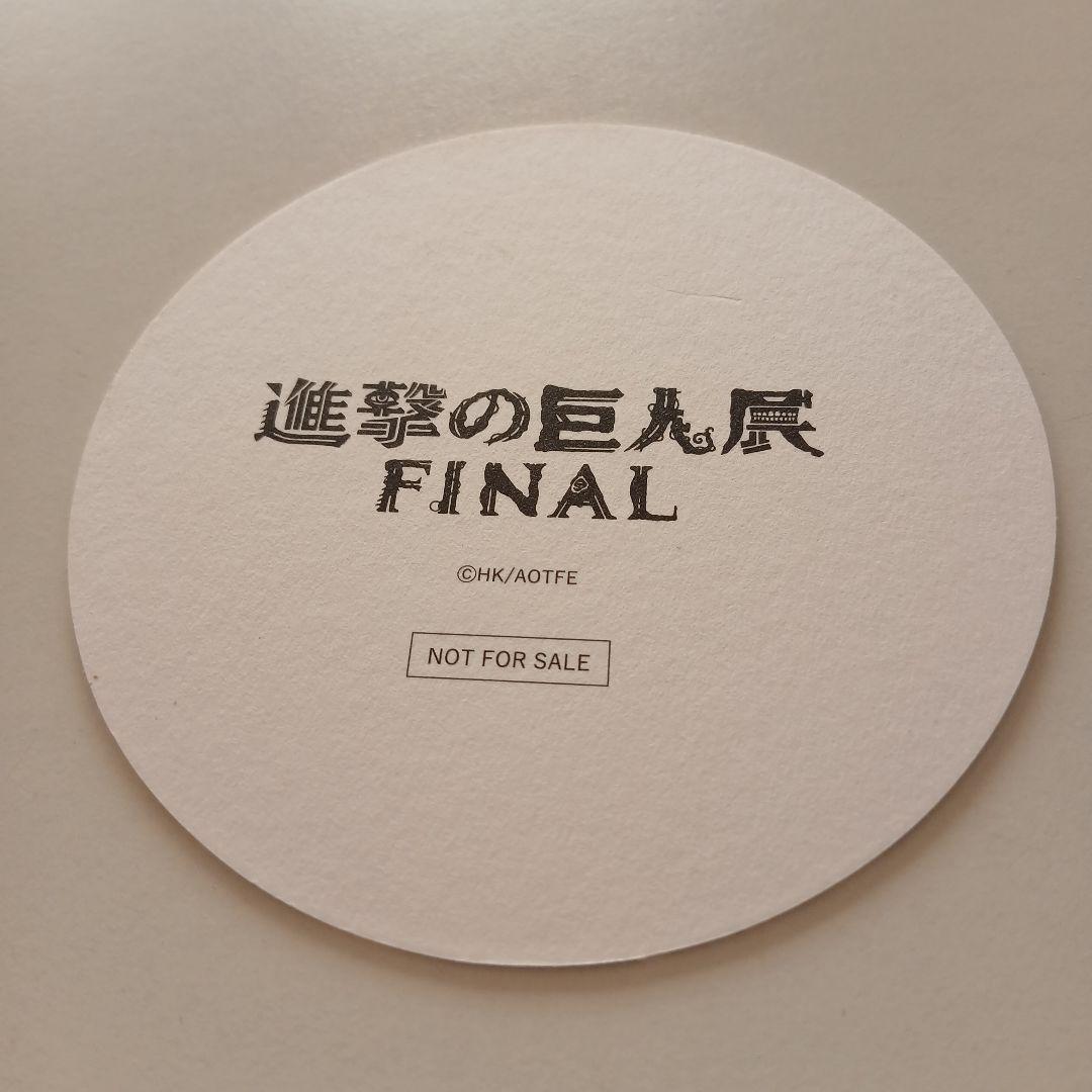 進撃の巨人 （ポストカード/クリアファイル/ノート/付箋/Tシャツ/コースター）