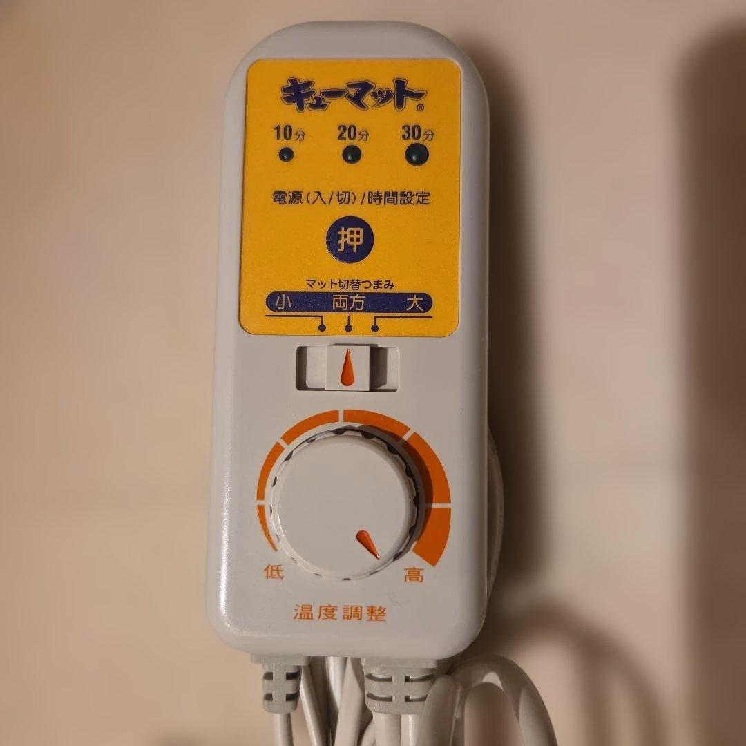 キューマット　もぐさトルマリン+玉川シート入り専用カバー付株式会社　三幸ポライト