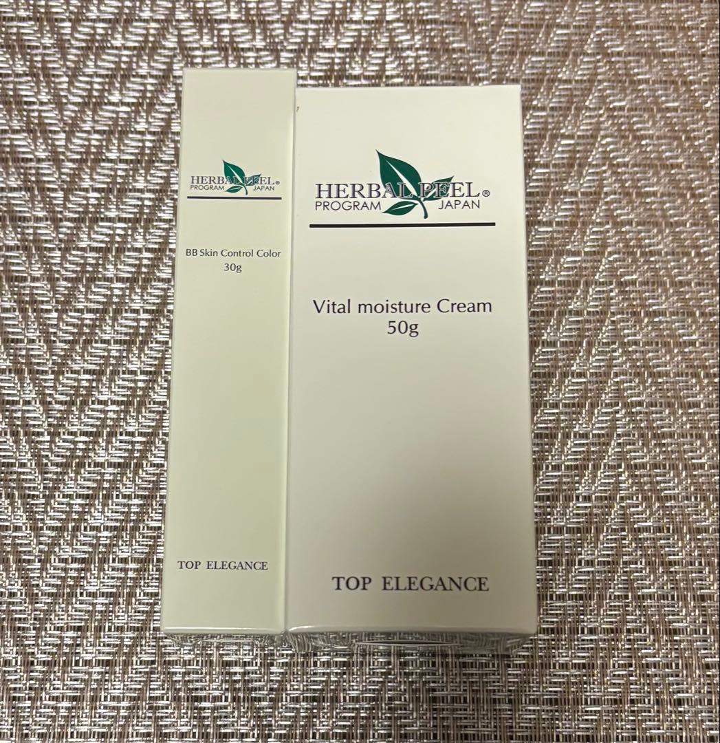 3wanko　　ハーバルピール モイスチャークリーム、BBクリーム各1本