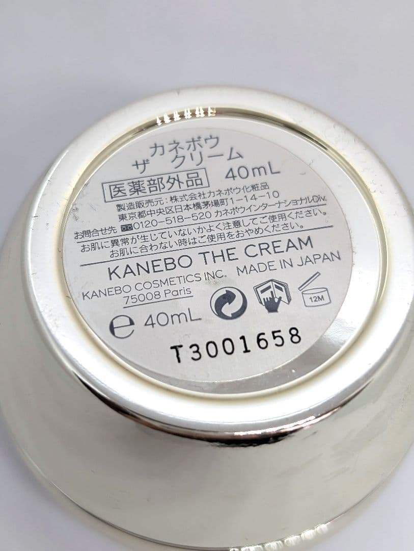【KANEBO】ザ　クリーム 40mL